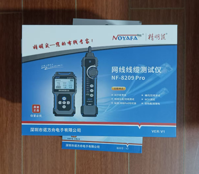 精明鼠NF-8209pro寻线仪多功能网络长度断点测试仪POE带电巡线抗干扰无噪音