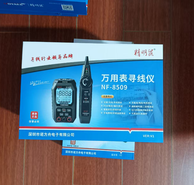 精明鼠NF-8509二合一万用表网络寻线仪