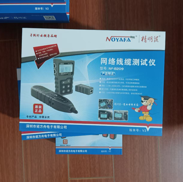 精明鼠 NF-8209多功能寻线仪一代模式长度断点测线仪