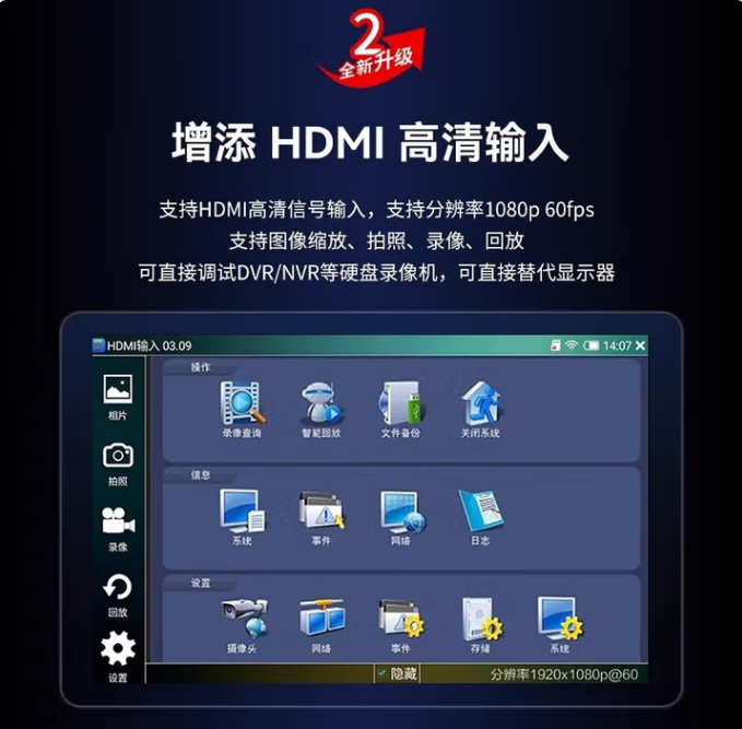 精明鼠NF-IPC722ATCH多功能工程宝