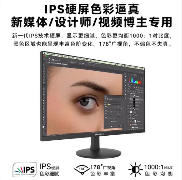 航嘉M2732F-27寸低蓝光 VGA+HDMI接口显示器