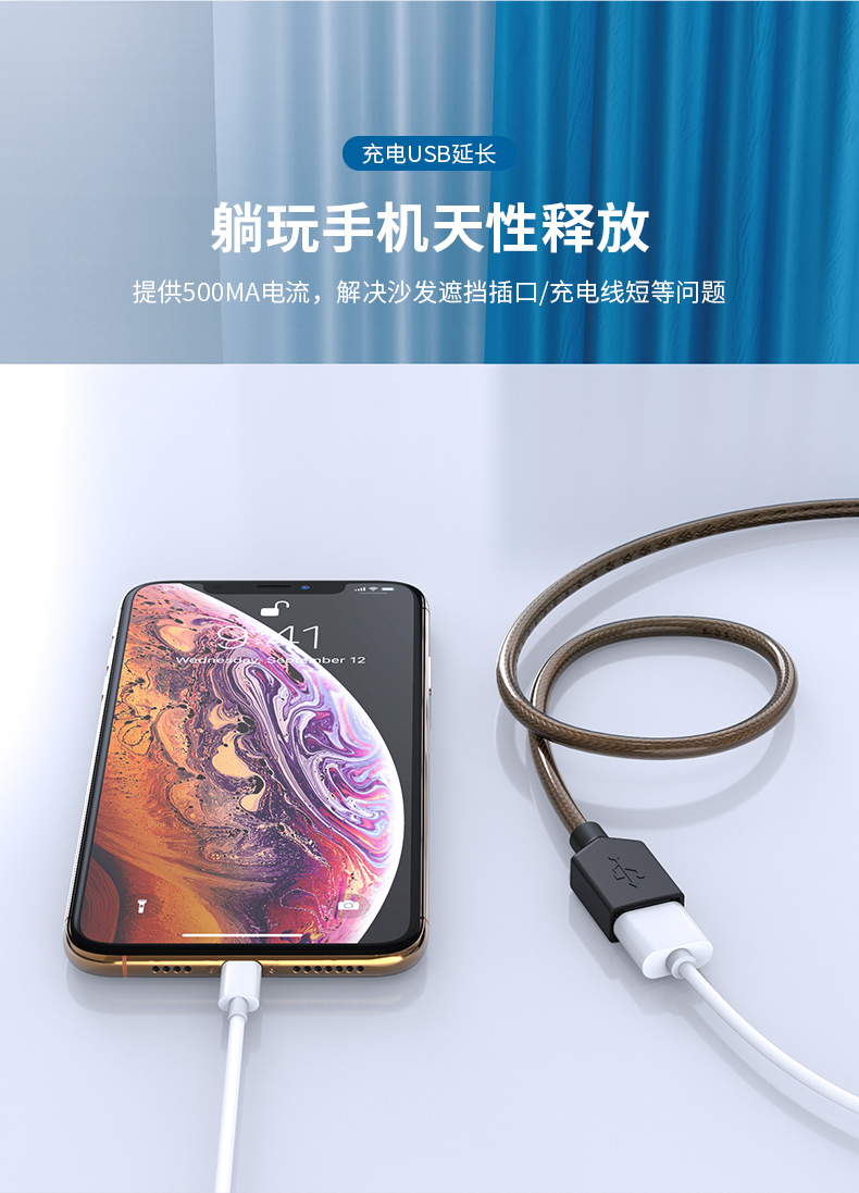 【C416】优越者透明棕USB延长线