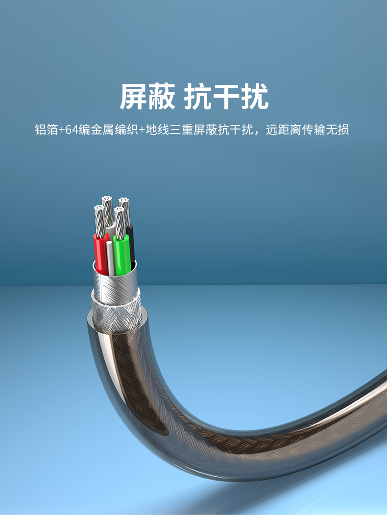 【C416】优越者透明棕USB延长线