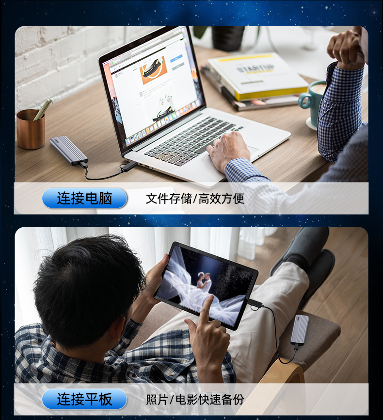 【S241B】优越者M.2移动硬盘盒（单NVME协议）
