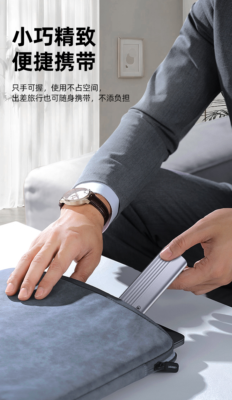 【S241B】优越者M.2移动硬盘盒（单NVME协议）