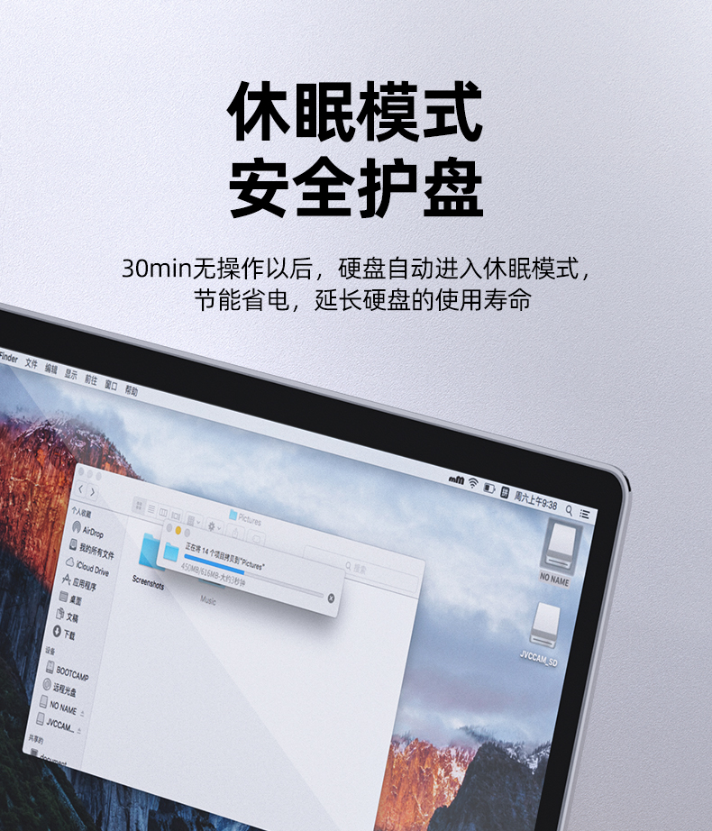 【S241B】优越者M.2移动硬盘盒（单NVME协议）