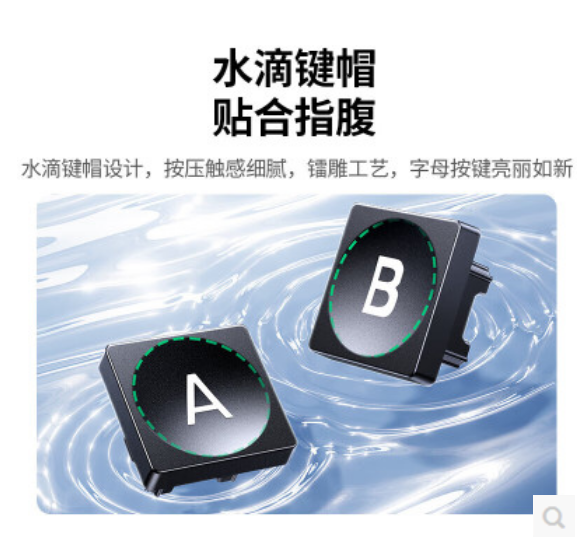 绿联15721-无线办公键鼠套装