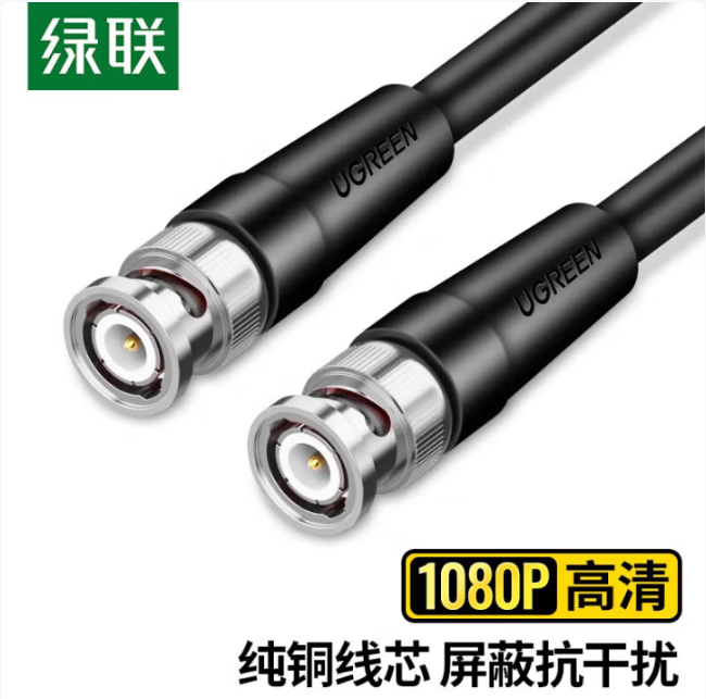绿联SP103-SDI公对公视频连接线线芯-纯铜线径