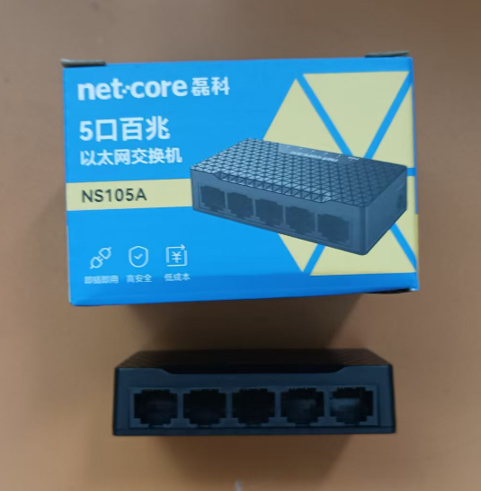 磊科NS105A-5口百兆（塑壳）