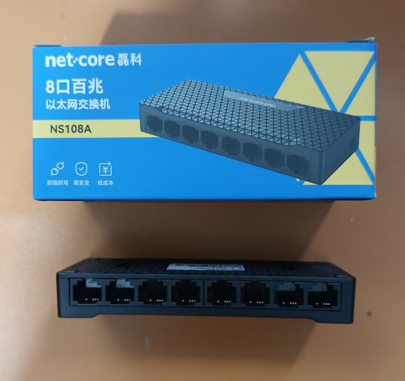 磊科NS108A-8口百兆（塑壳）
