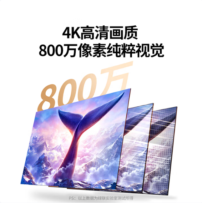 绿联65381-4K高清USB自动对焦摄像头