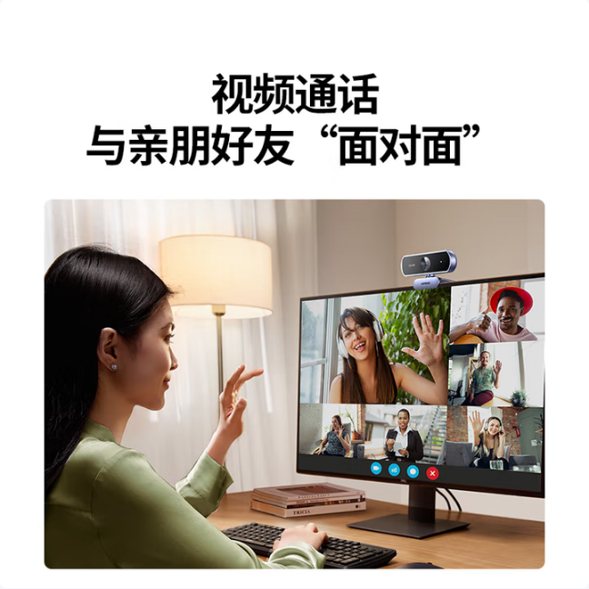 绿联65381-4K高清USB自动对焦摄像头