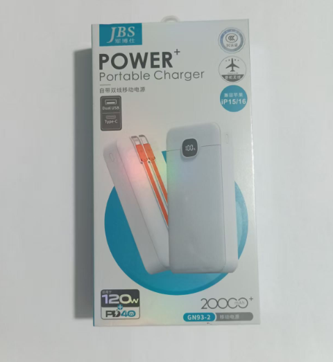 军博仕GN93-2 快充 2W 充电宝
