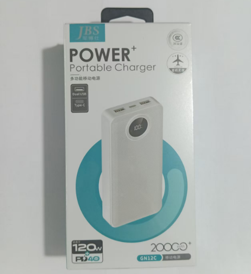 军博仕GN12C   2W 毫安 充电宝