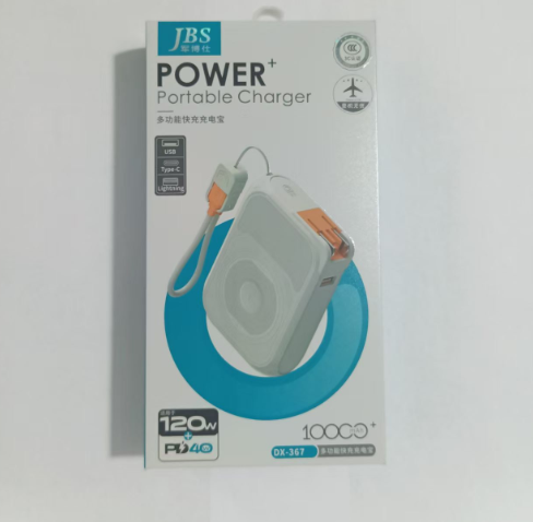 军博仕 DX-367 磁吸 1W毫安 充电宝
