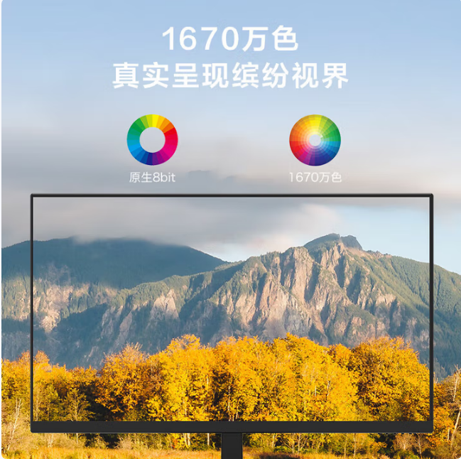 航嘉E2731F VGA+HDMI口27寸 显示器