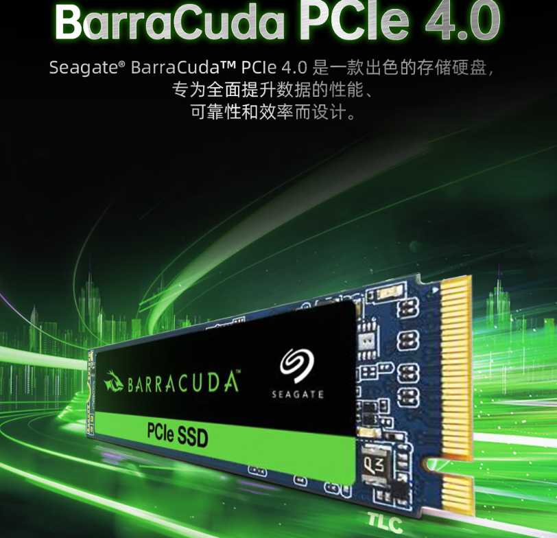 希捷酷鱼PCIE 固态硬盘固态硬盘