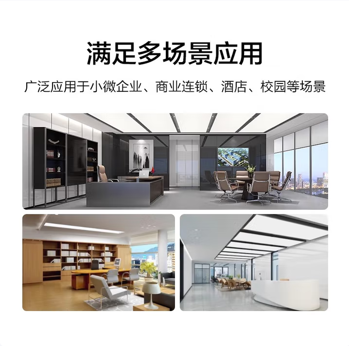 华三S16G-S 16口千兆交换机