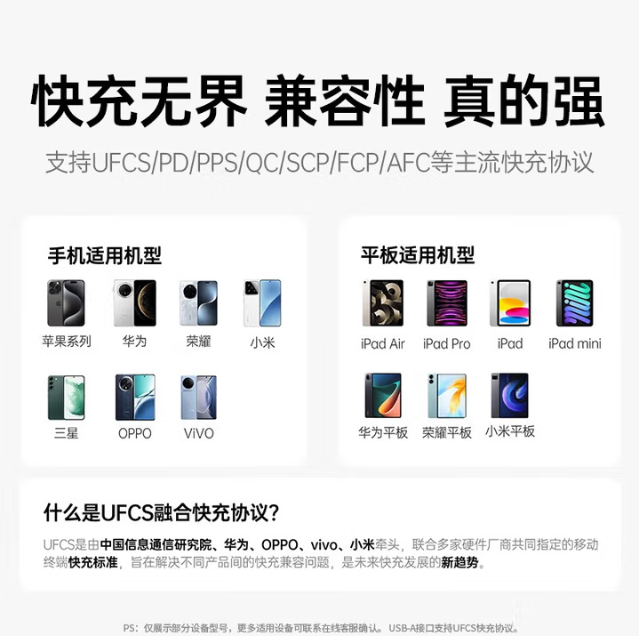 绿联55989充电宝20000毫安30W双向快充 可上飞机