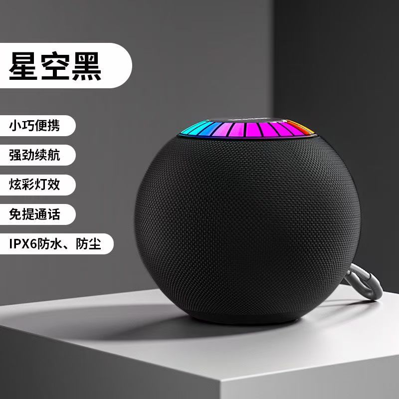 异能者音箱K3（颜色随机发）