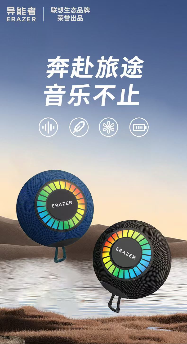 异能者音箱K3（颜色随机发）