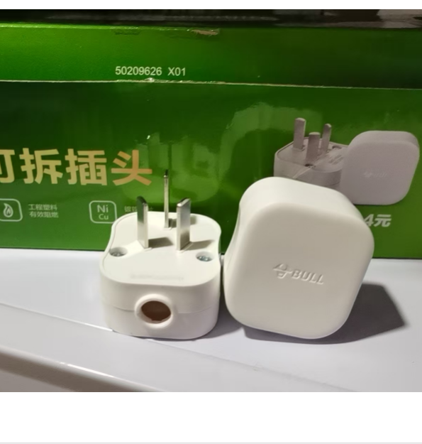 公牛新国标三项插头T-10SG 新款