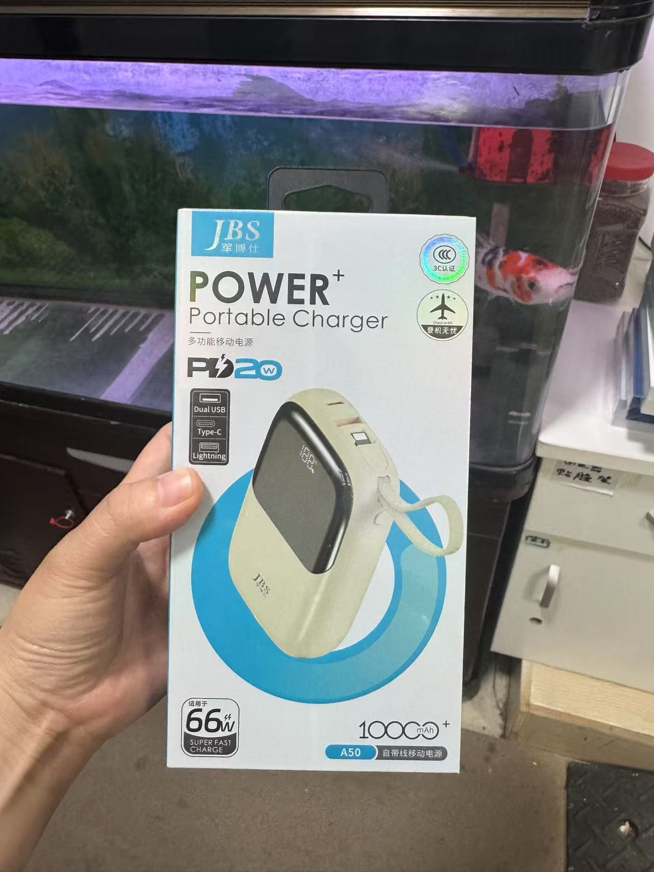 军博仕 A50 带线 1W毫安 充电宝