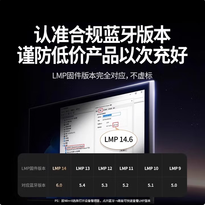 绿联75073-6.0蓝牙适配器（蓝牙6.0-方块款）