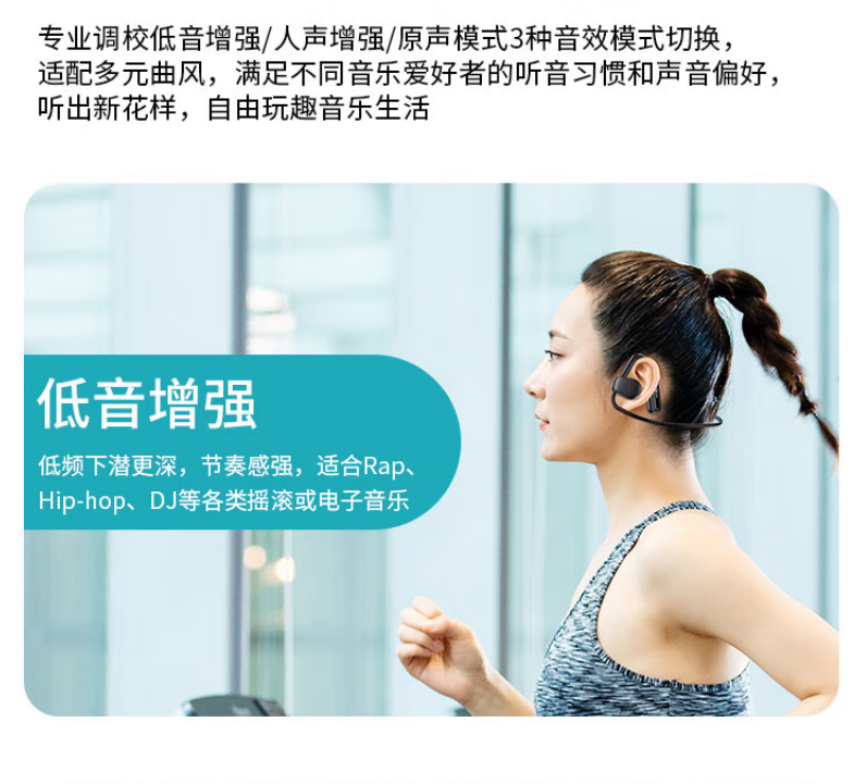 得胜-LA200W 开放式蓝牙耳机