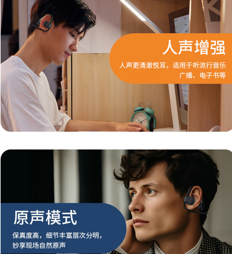 得胜-LA200W 开放式蓝牙耳机
