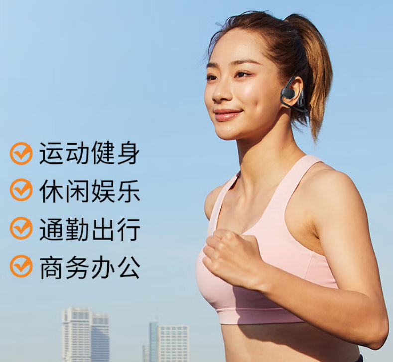 得胜-LA200W 开放式蓝牙耳机