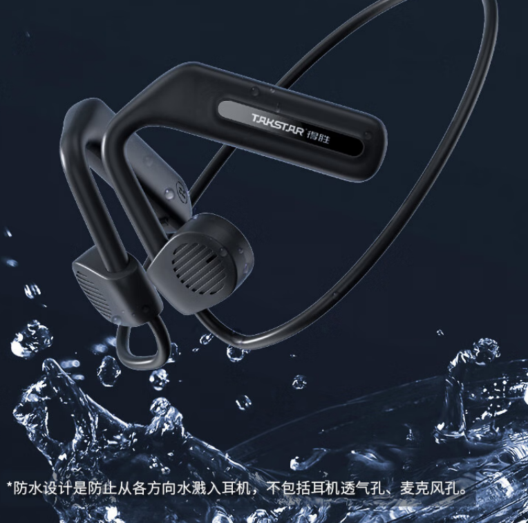 得胜-LA200W 开放式蓝牙耳机