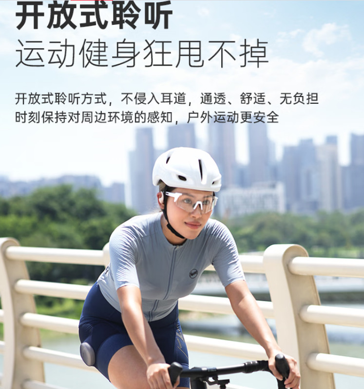 得胜 LA350W 气传导耳机