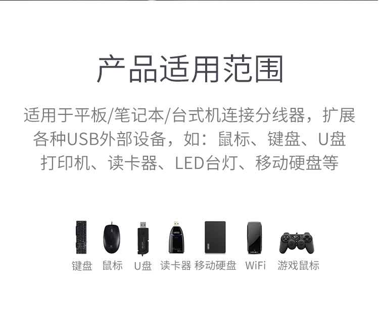 【Z414】晶华USB一分四HUB线长一米USB3.0（黑色）