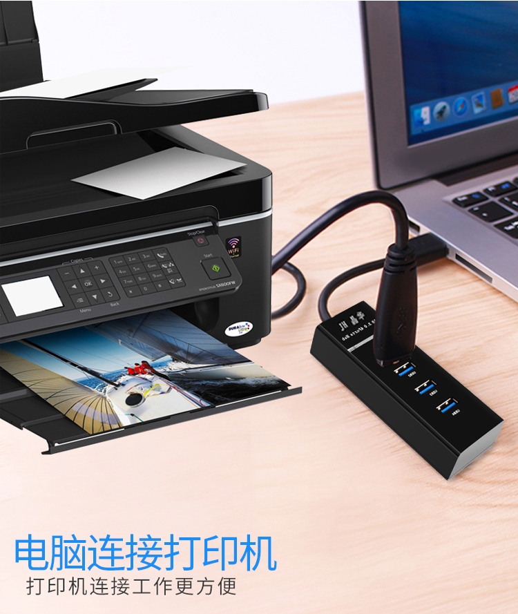 【Z414】晶华USB一分四HUB线长一米USB3.0（黑色）