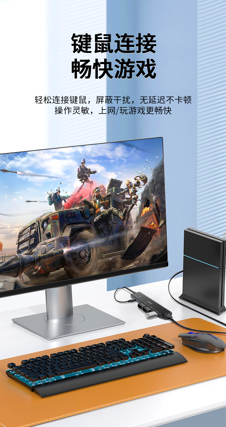 【Z418C】晶华USB一分四HUB（USB3.0） 线长一米