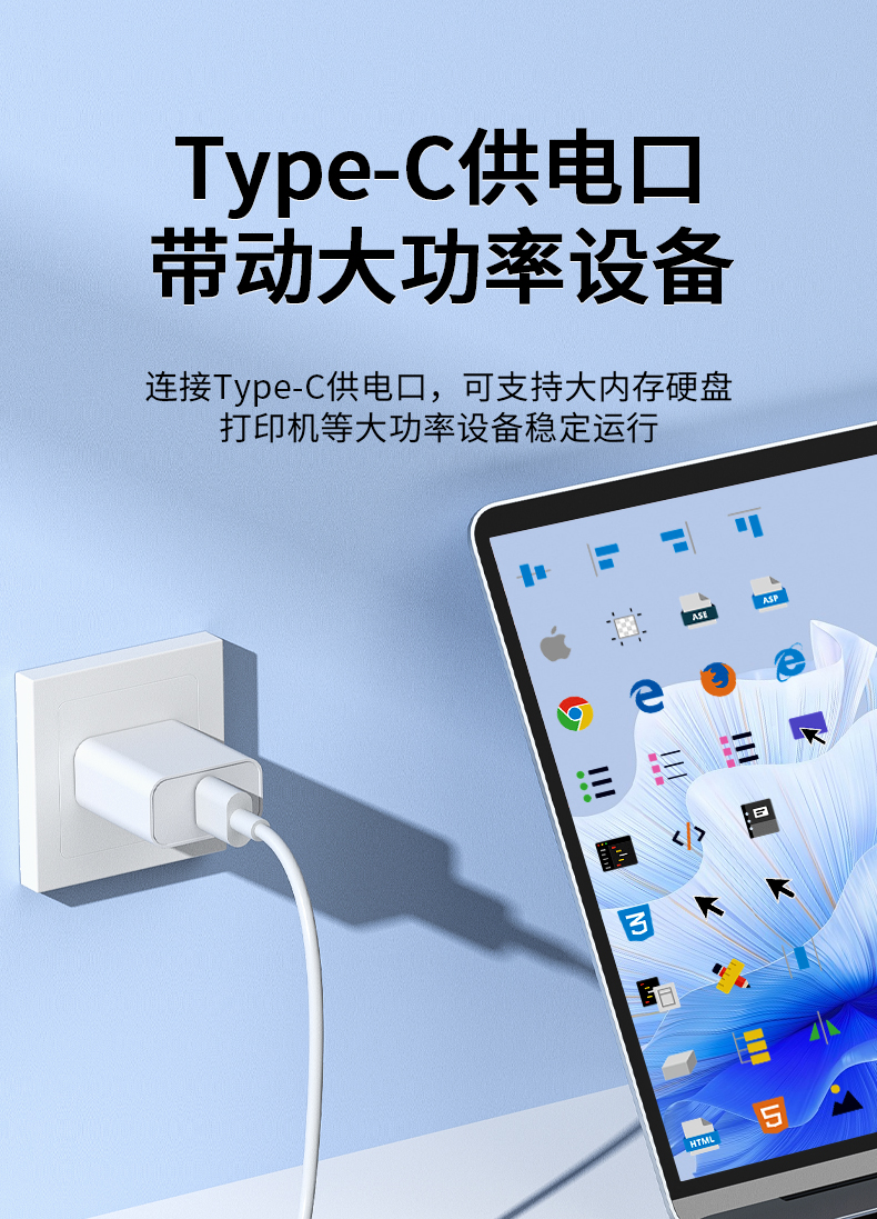 【Z418C】晶华USB一分四HUB（USB3.0） 线长一米