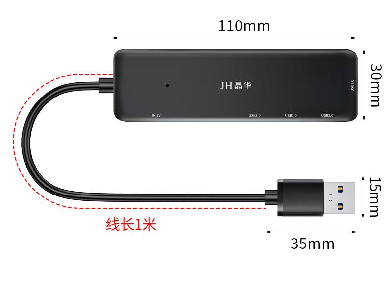 【Z418C】晶华USB一分四HUB（USB3.0） 线长一米