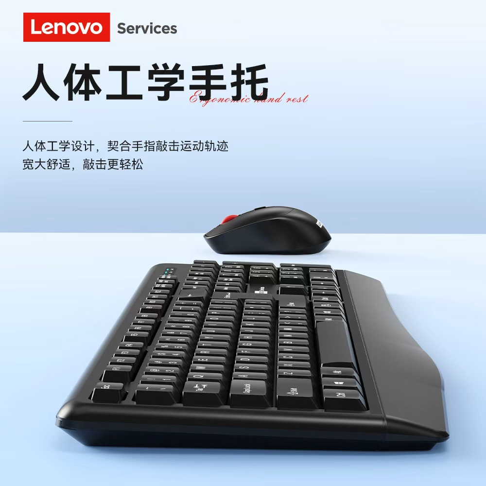 联想-KN201 无线套件