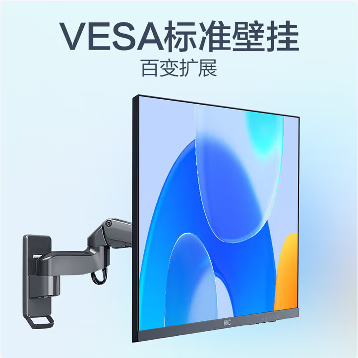 HKC V2418M直屏23.8寸显示器