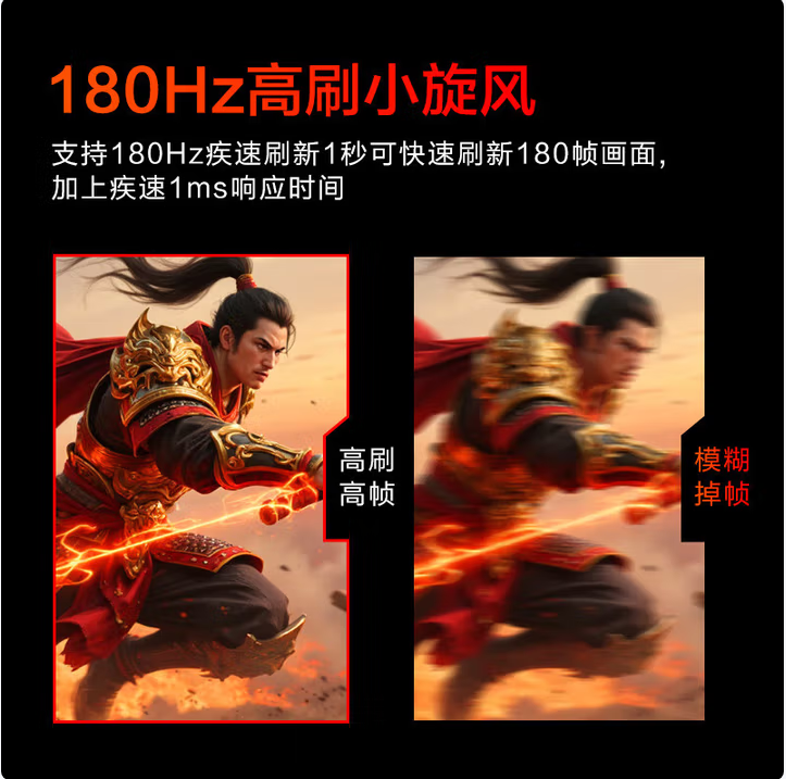 HKC G27H2D--27英寸-2K180Hz显示器