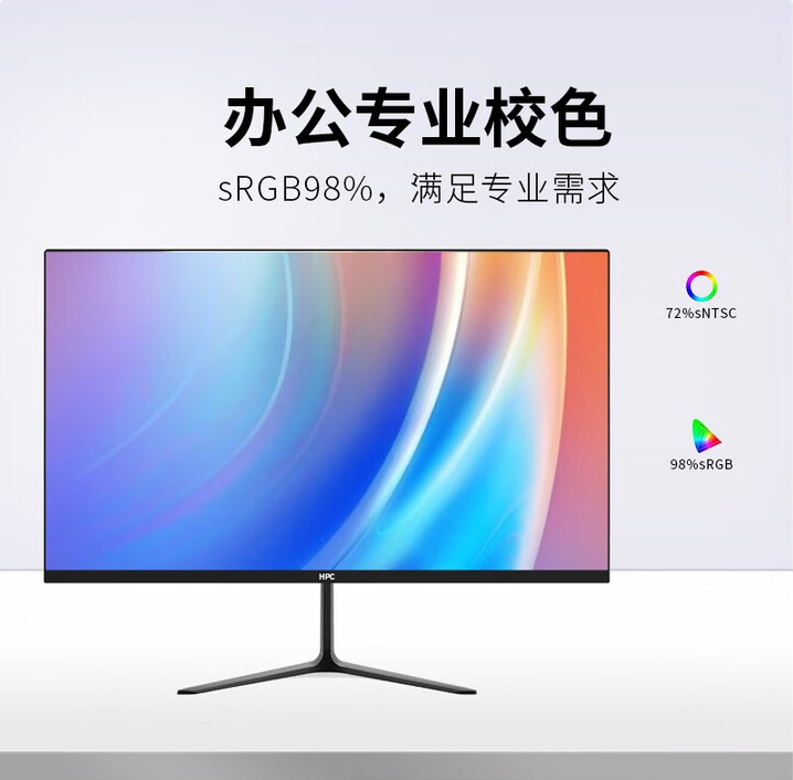 HPC H248X-HDMI+VGA 24寸直屏显示器