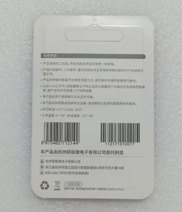 神眸  监控专用TF卡 64G