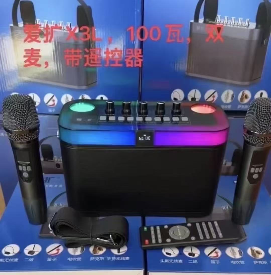 爱扩X3L-手拎音响带无线双麦