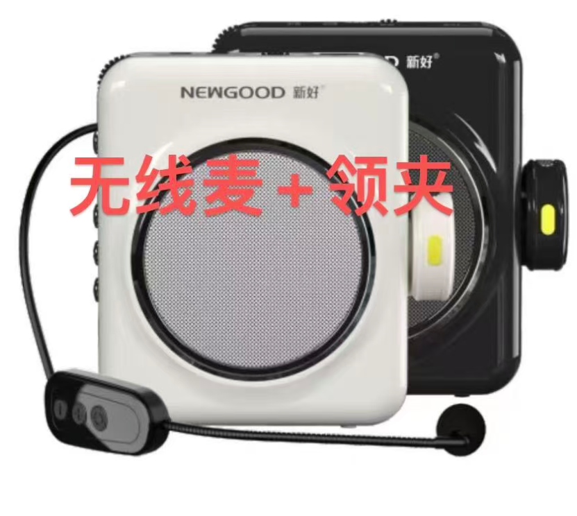 新好 小蜜蜂 K31领夹麦+无线麦头戴麦 扩音器