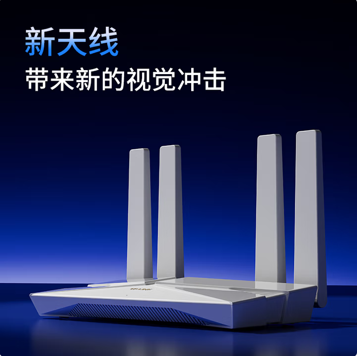 TP-3010易展版 支持WIFI6双千兆四线路由器