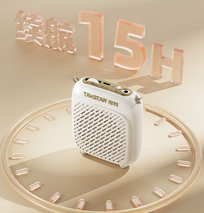 得胜 D1有线扩音器