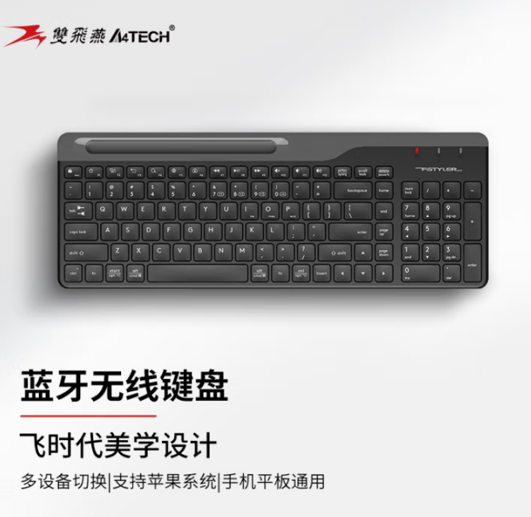 双飞燕 FBK25多模静音蓝牙 降噪键盘巧克力键帽 黑色