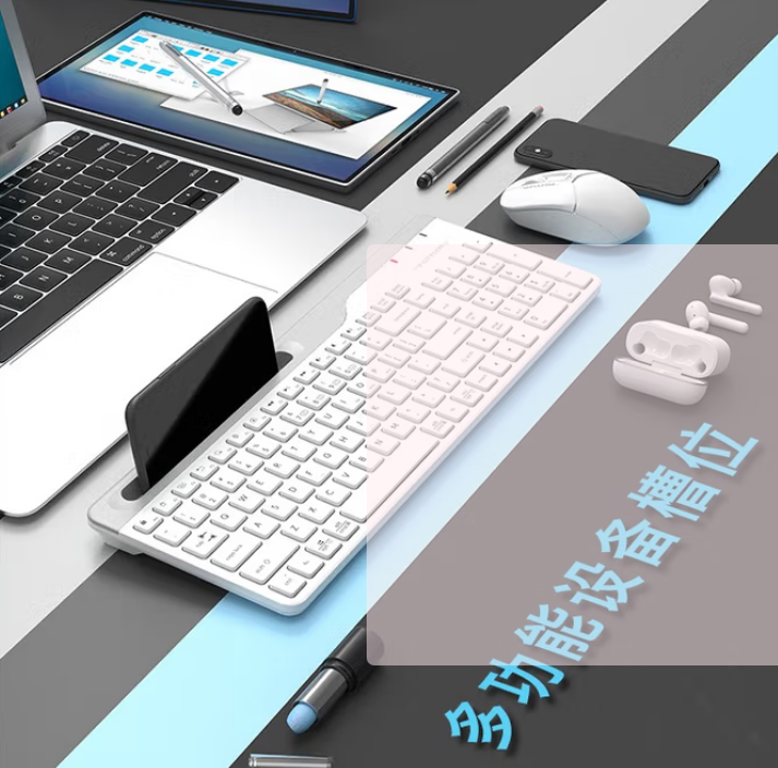 双飞燕 FBK25多模静音蓝牙 降噪键盘巧克力键帽 白色