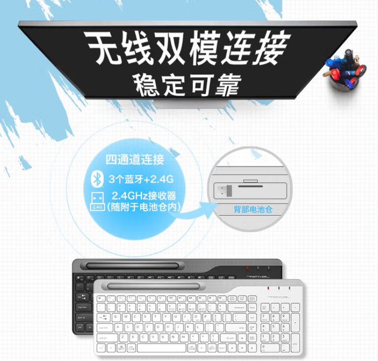 双飞燕 FBK25多模静音蓝牙 降噪键盘巧克力键帽 白色